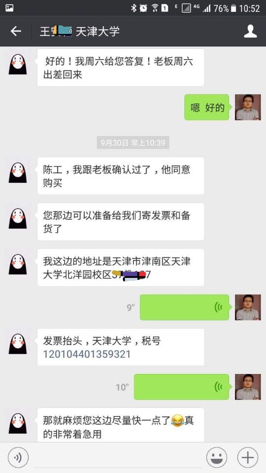 儀特諾比重計